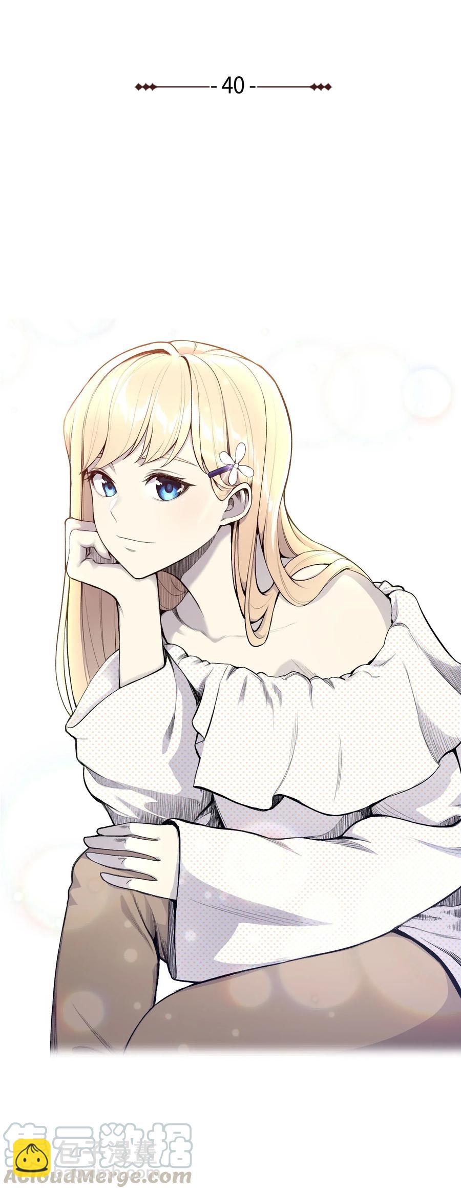 40 群起而攻之(1/2)-第40话