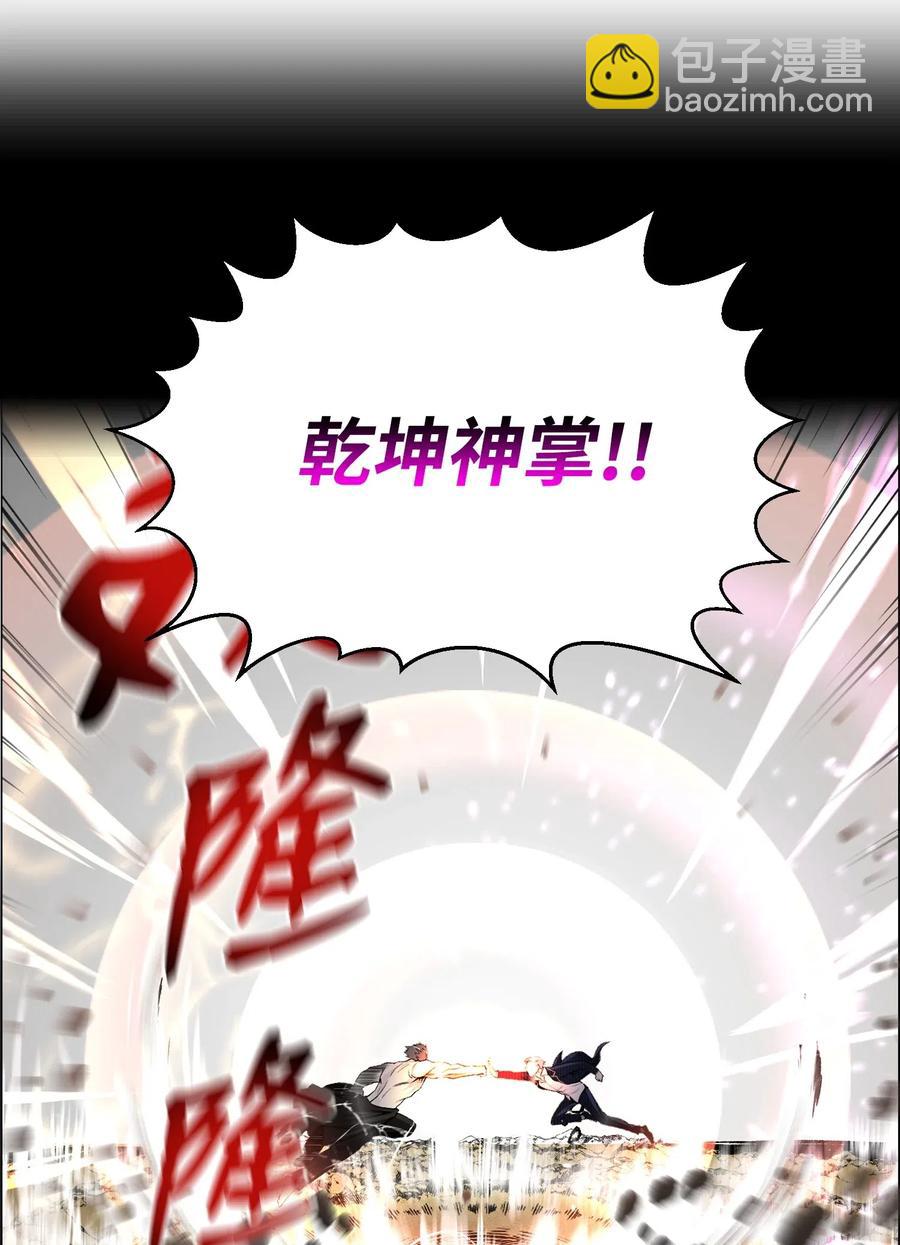 40 群起而攻之(1/2)-第40话