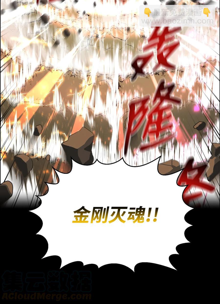 40 群起而攻之(1/2)-第40话