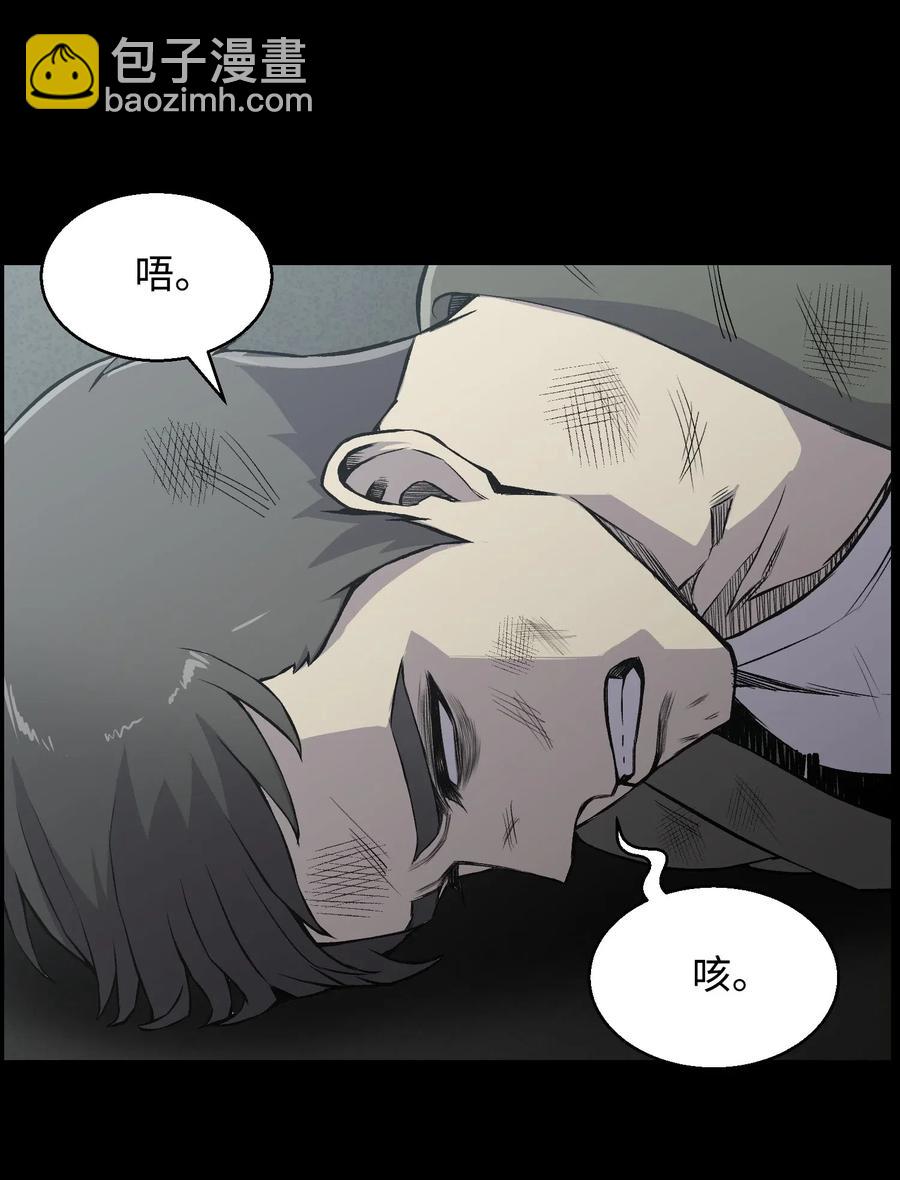 40 群起而攻之(1/2)-第40话