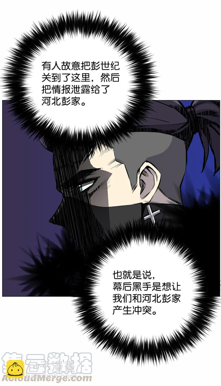 40 群起而攻之(1/2)-第40话