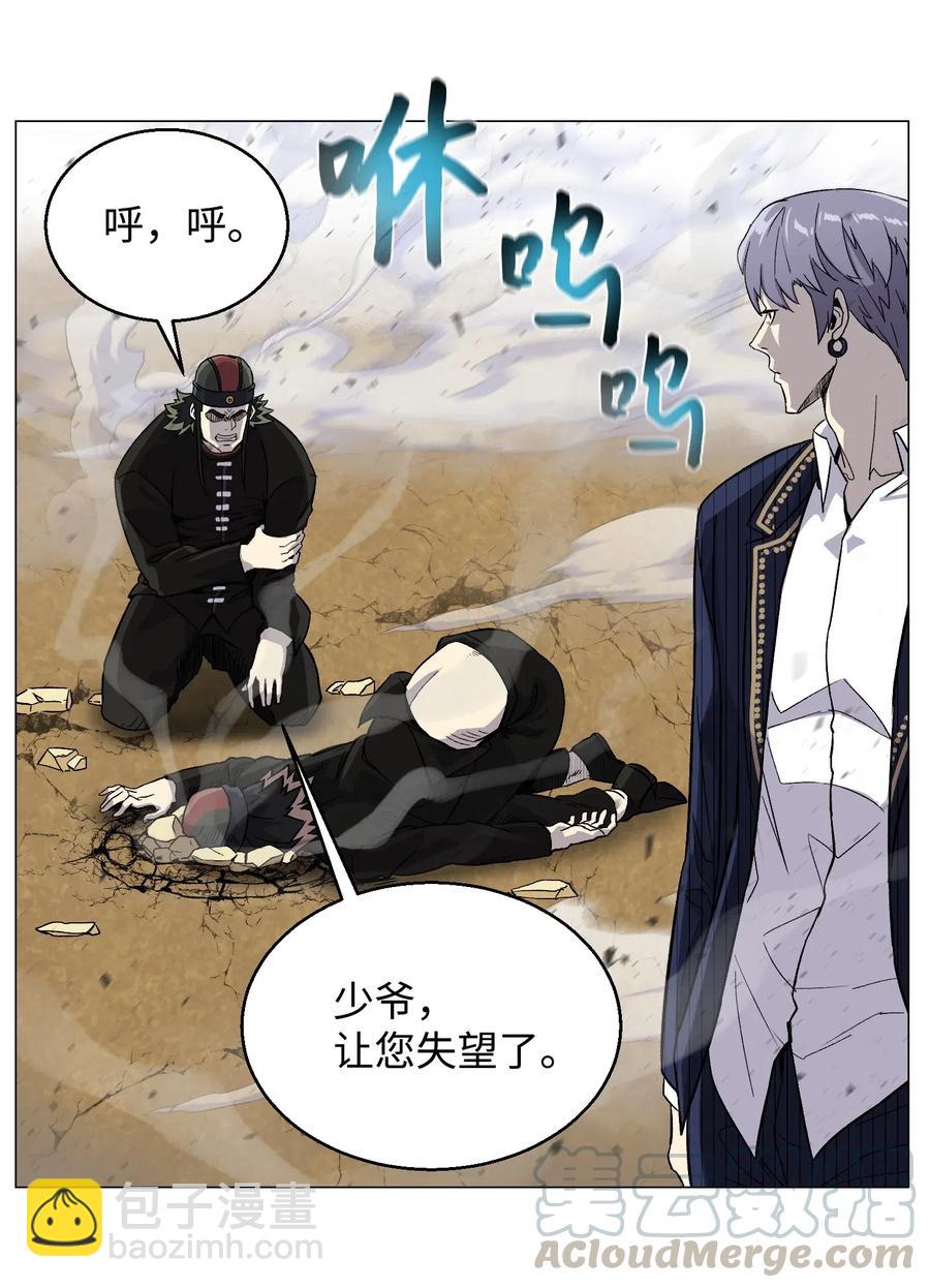 40 群起而攻之(1/2)-第40话