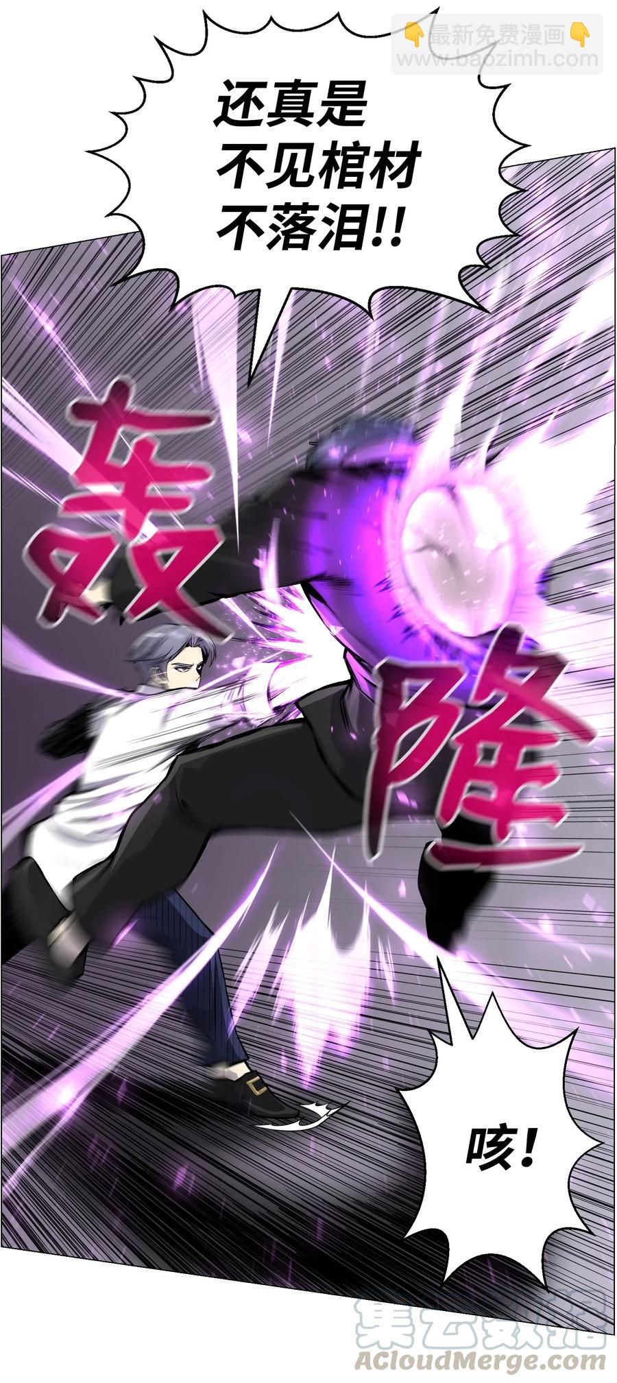 42 改过自新(1/2)-第42话