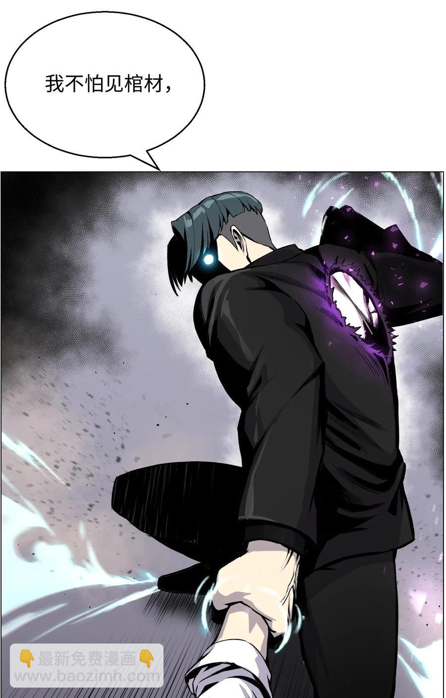 42 改过自新(1/2)-第42话