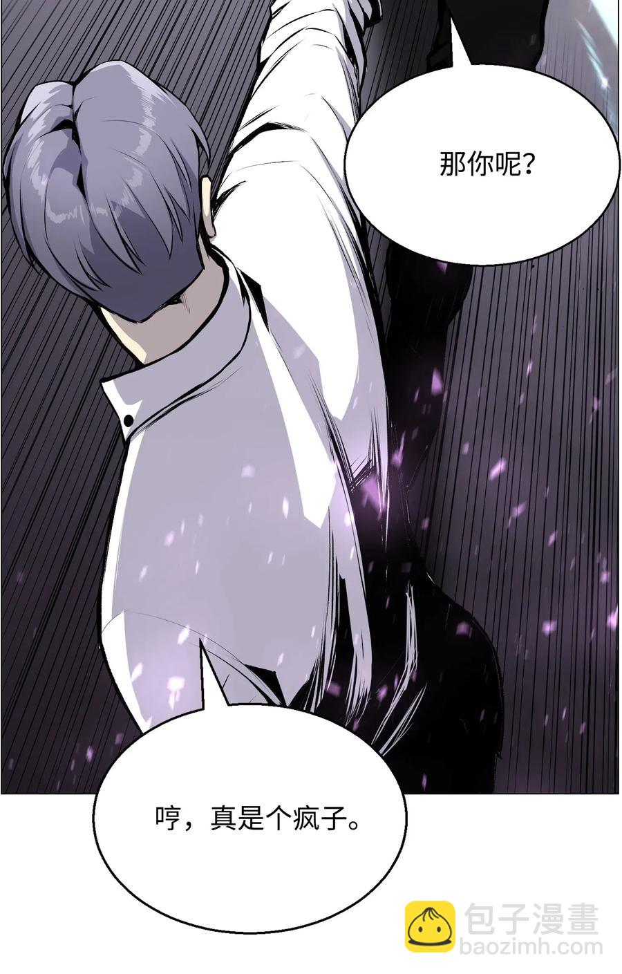 42 改过自新(1/2)-第42话