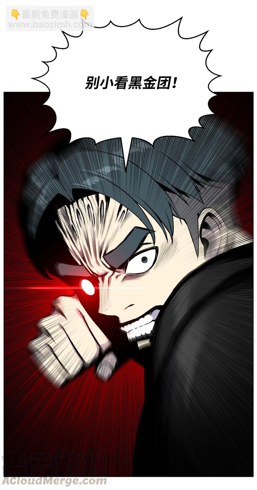 42 改过自新(1/2)-第42话