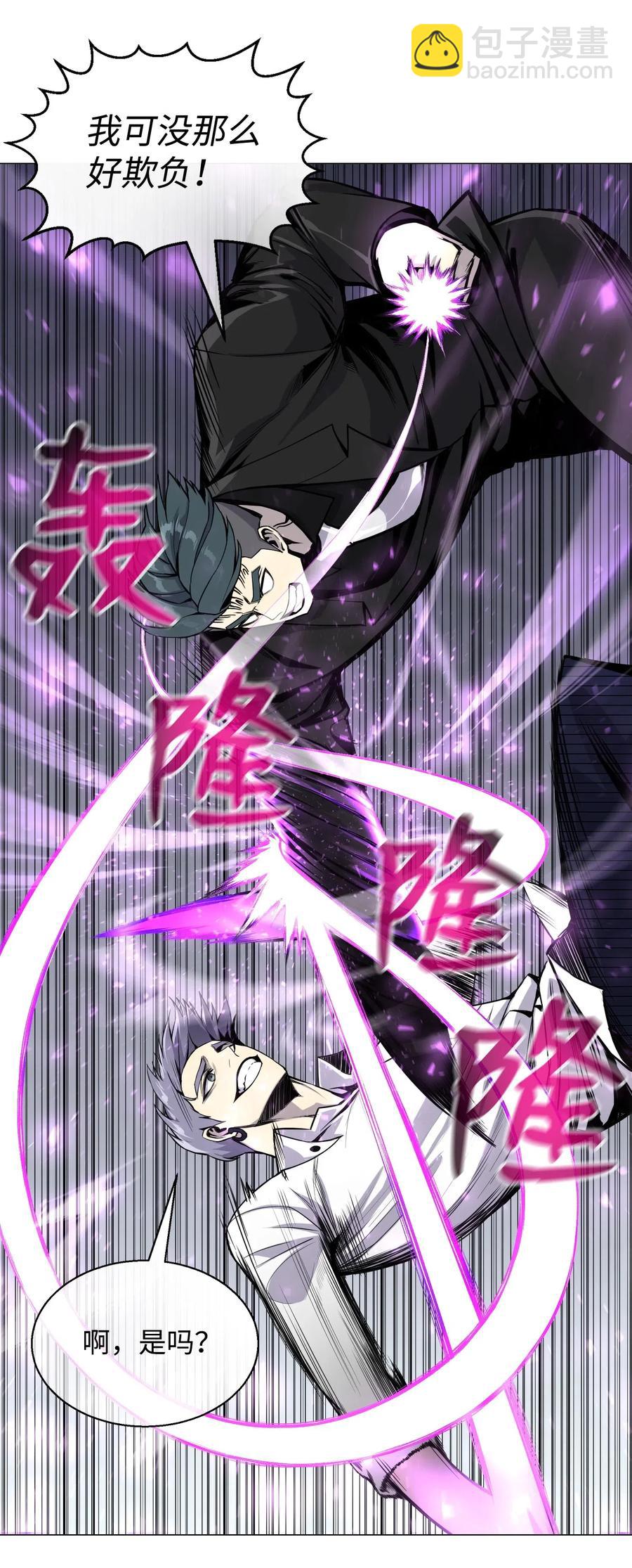 42 改过自新(1/2)-第42话