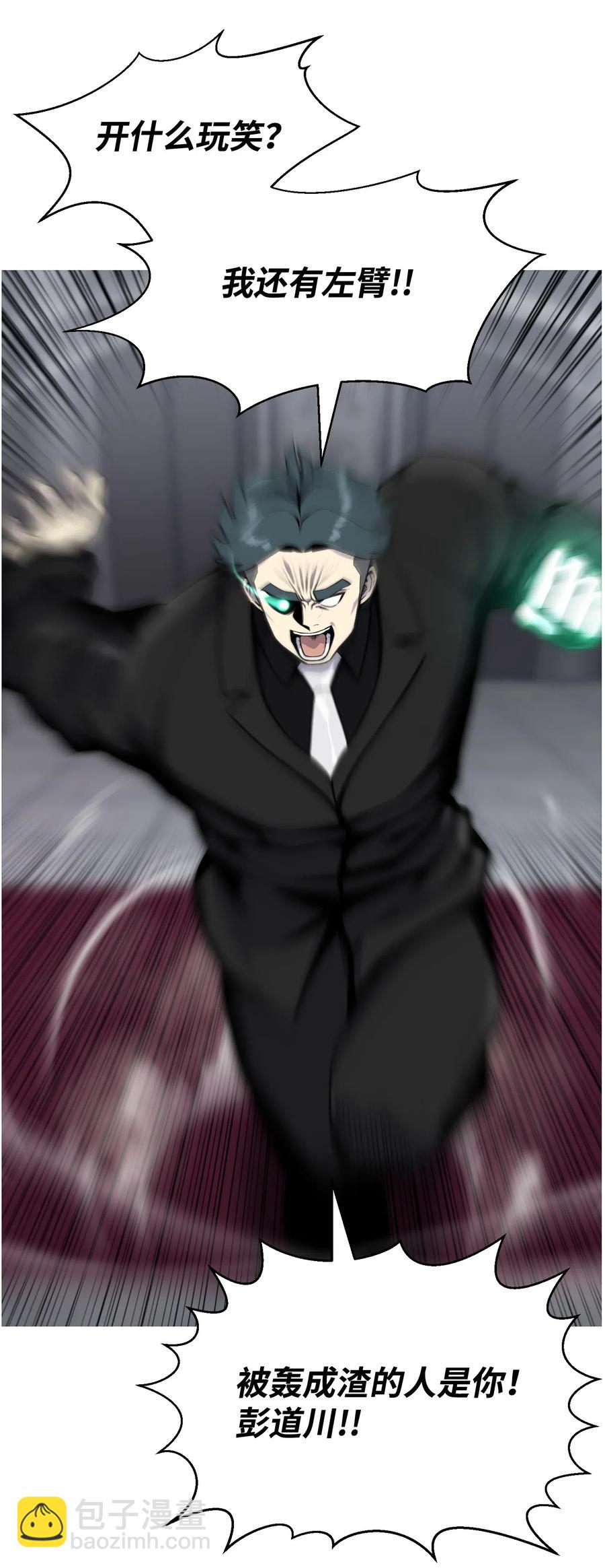 42 改过自新(1/2)-第42话