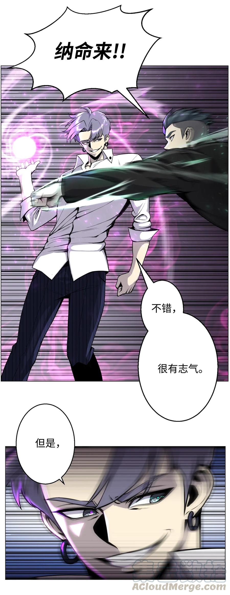 42 改过自新(1/2)-第42话