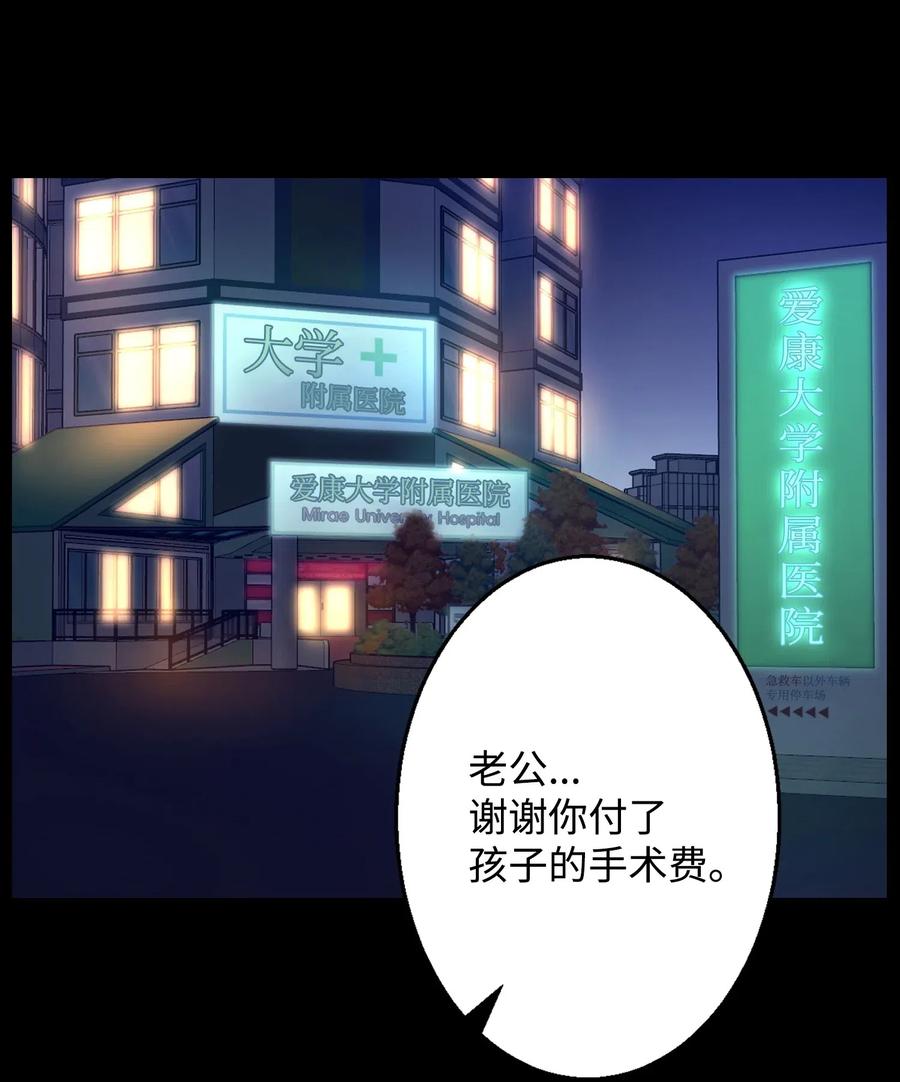 42 改过自新(1/2)-第42话