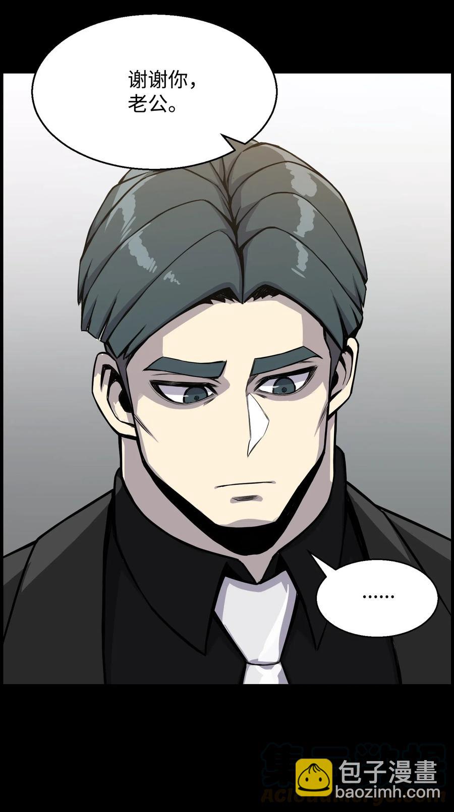 42 改过自新(1/2)-第42话