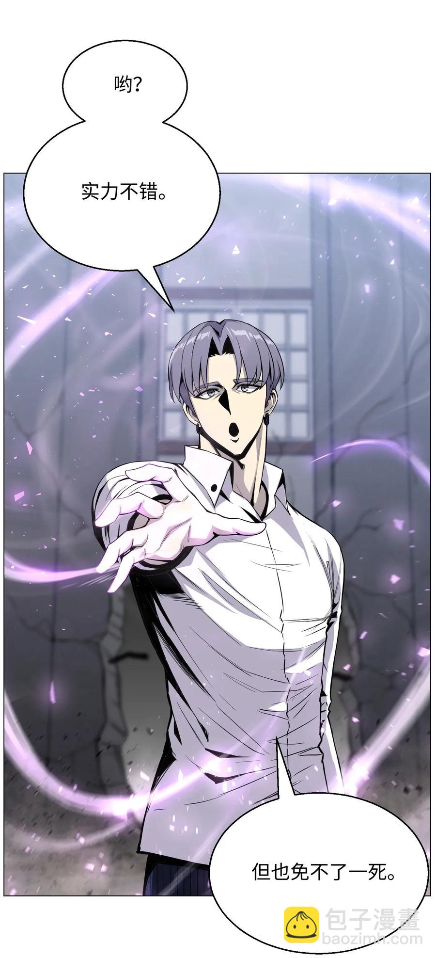 42 改过自新(1/2)-第42话