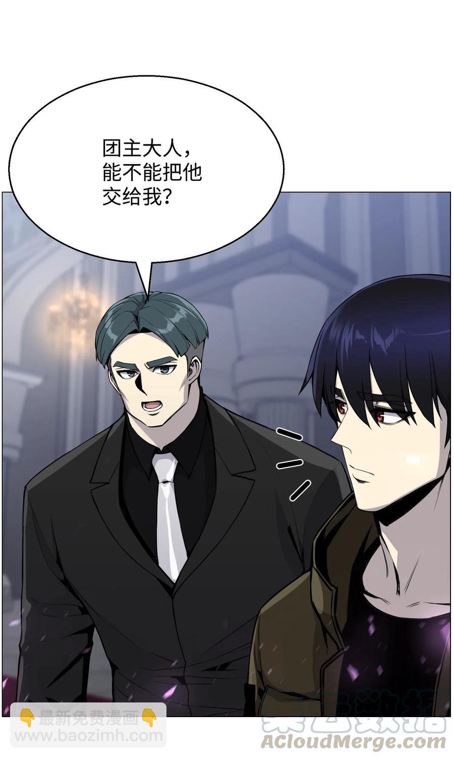 42 改过自新(1/2)-第42话