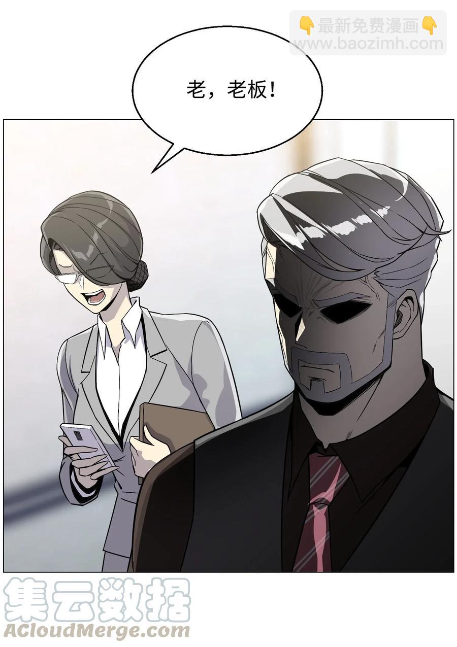 44 围捕(1/2)-第44话