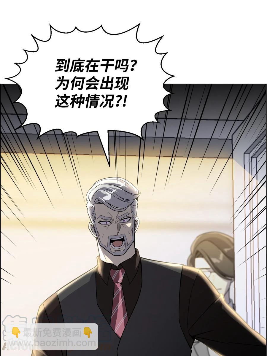 44 围捕(1/2)-第44话