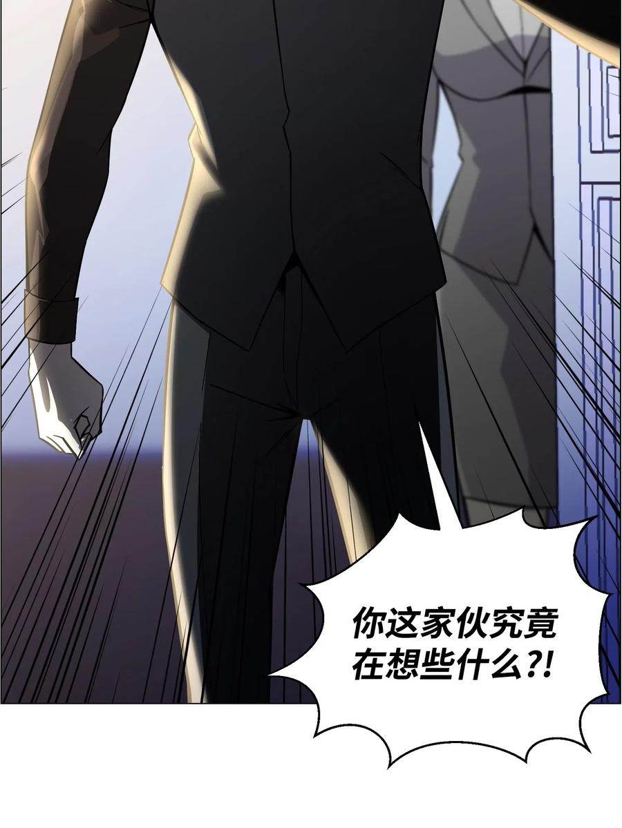 44 围捕(1/2)-第44话