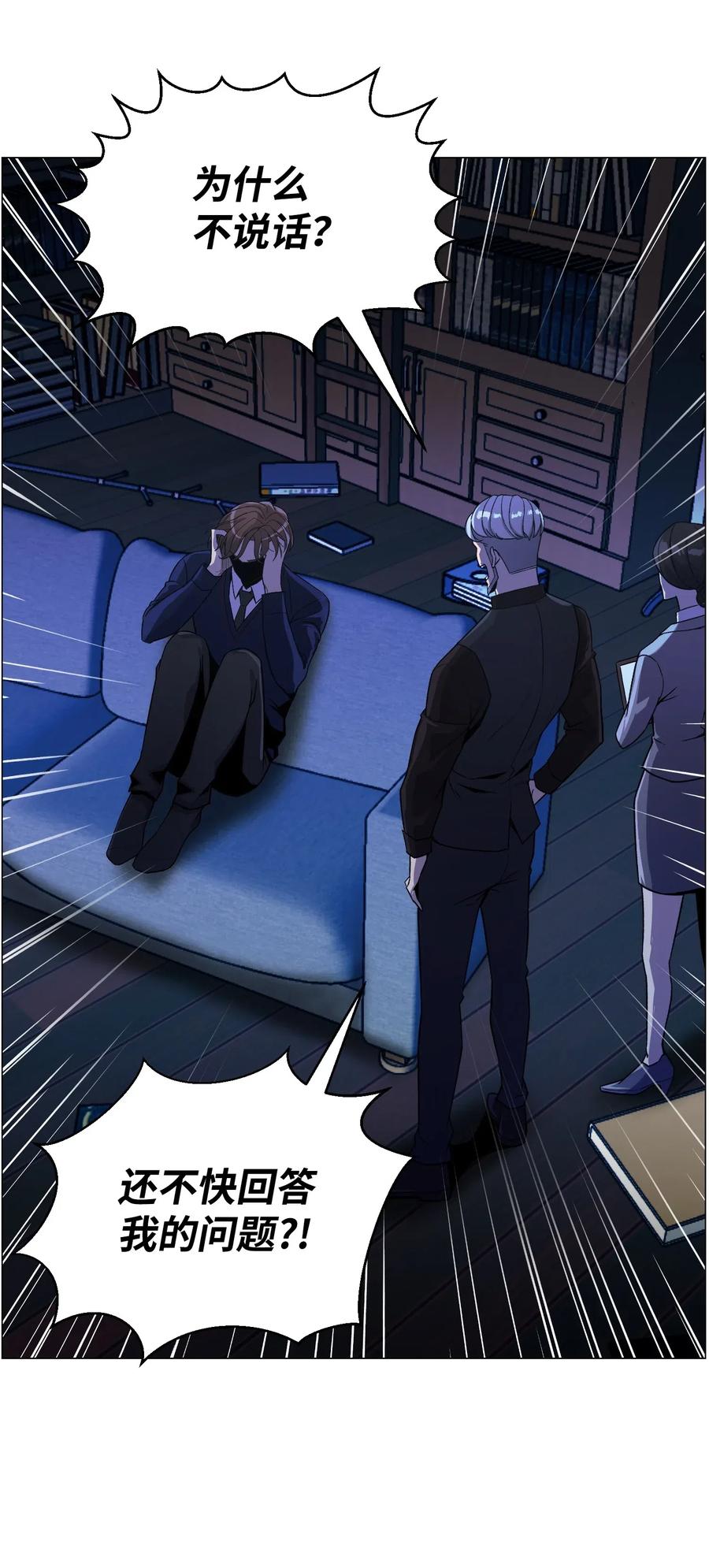 44 围捕(1/2)-第44话