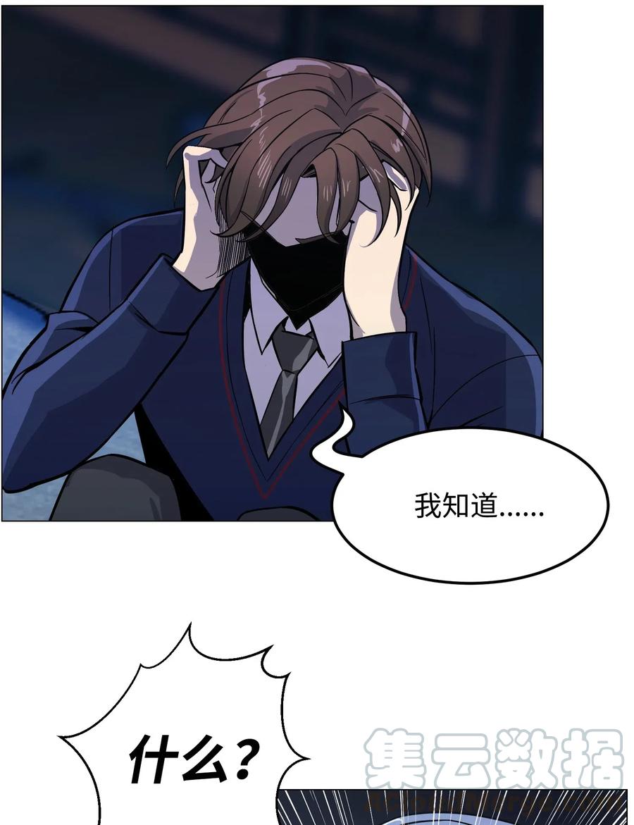 44 围捕(1/2)-第44话