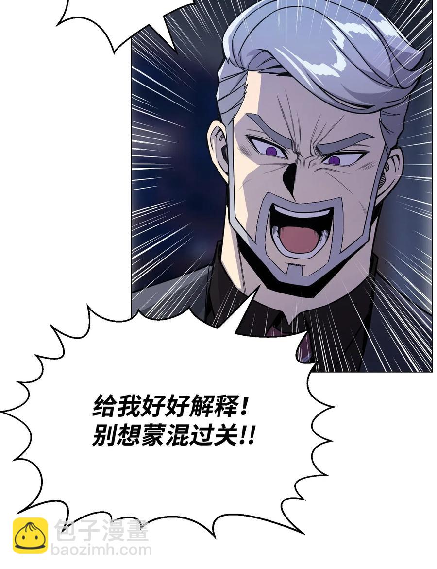 44 围捕(1/2)-第44话