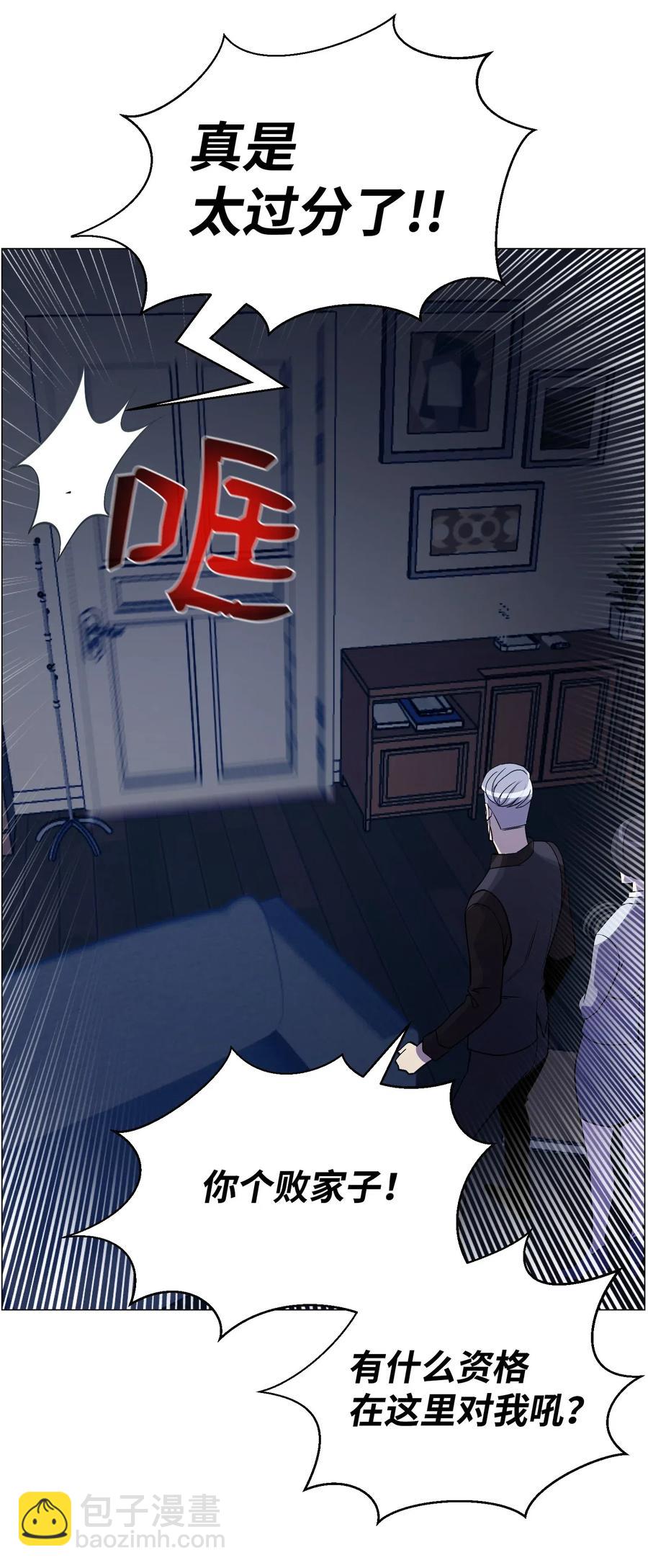 44 围捕(1/2)-第44话