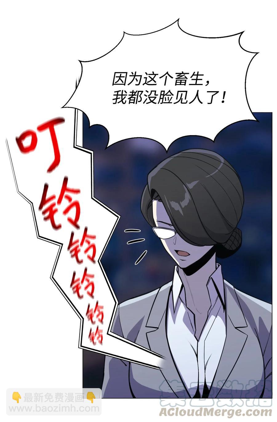 44 围捕(1/2)-第44话