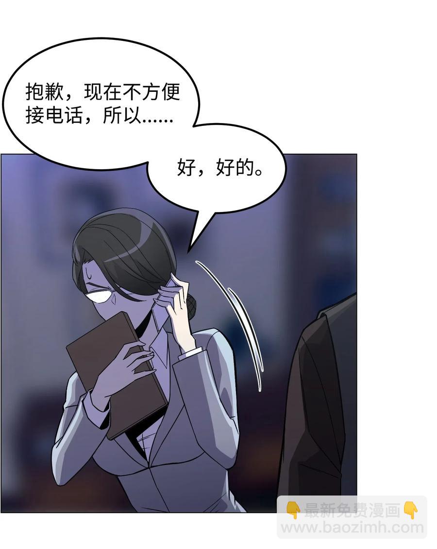 44 围捕(1/2)-第44话