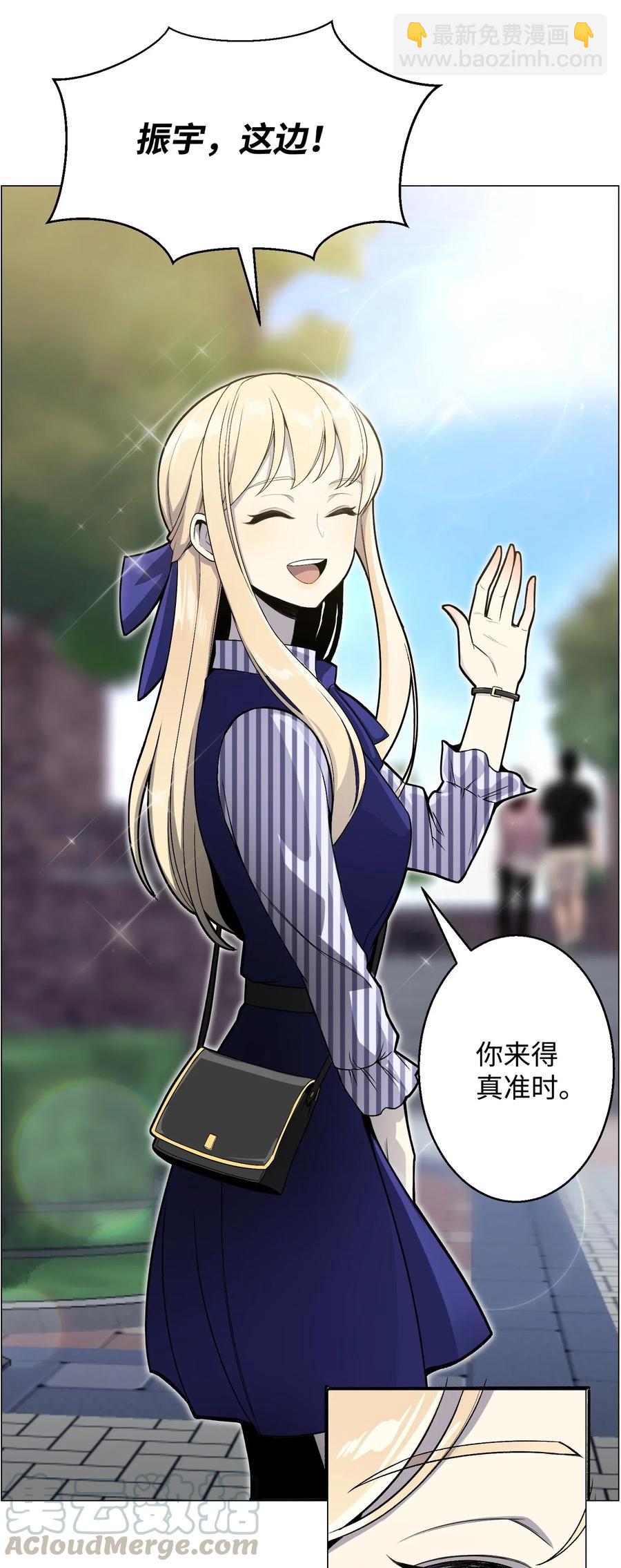 44 围捕(1/2)-第44话