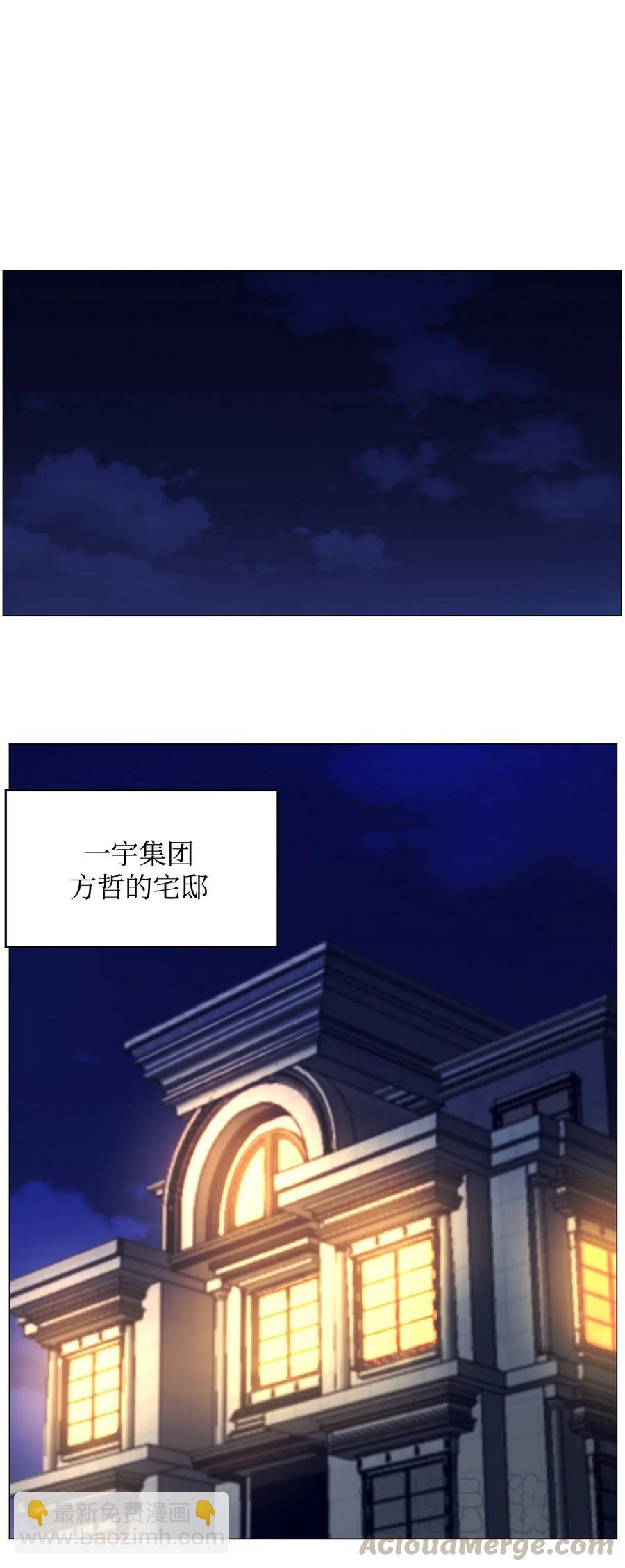 44 围捕(1/2)-第44话