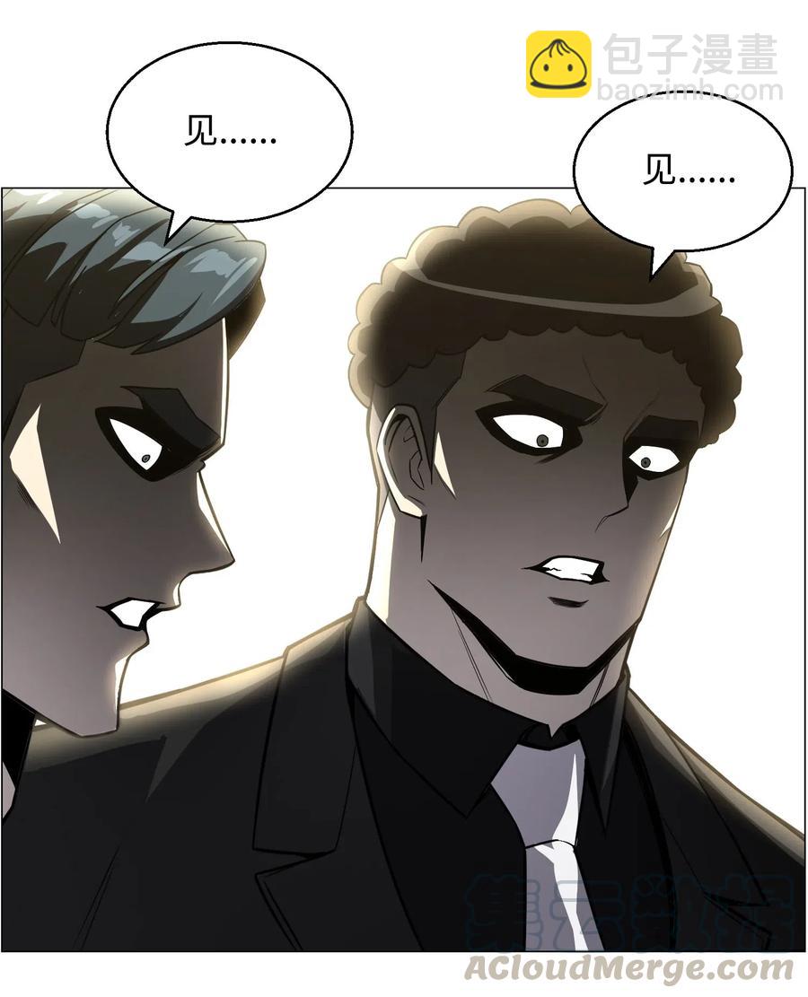 44 围捕(1/2)-第44话