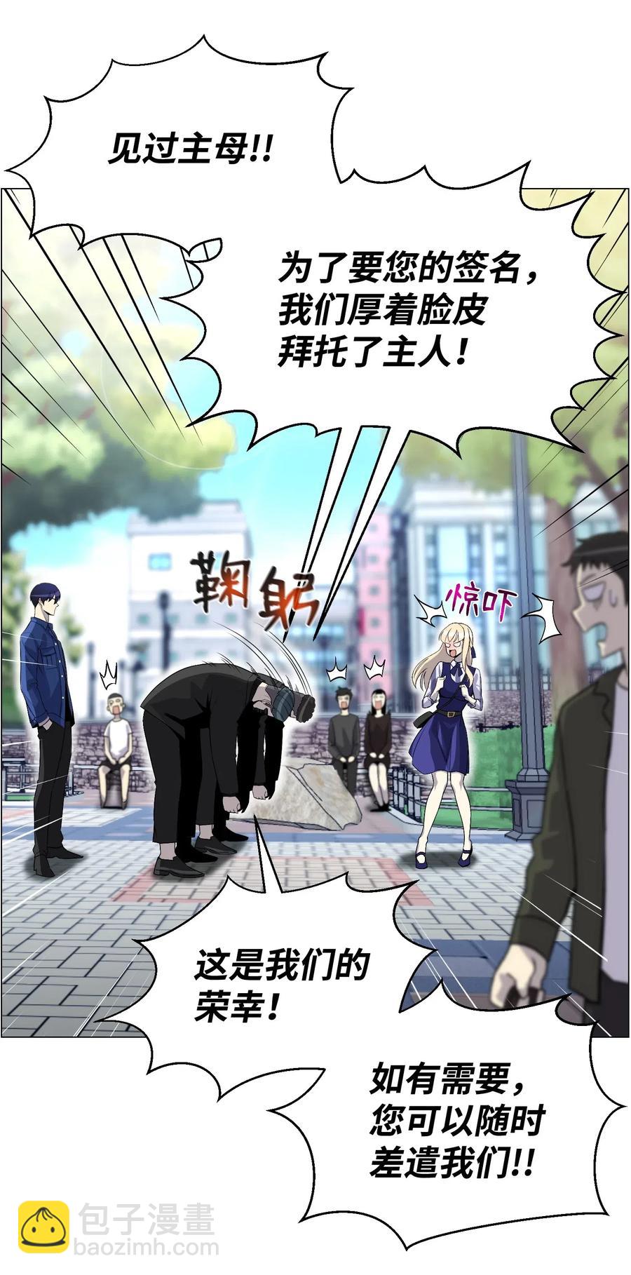 44 围捕(1/2)-第44话