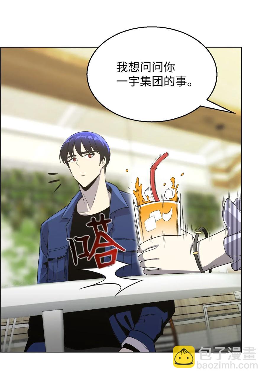 44 围捕(1/2)-第44话