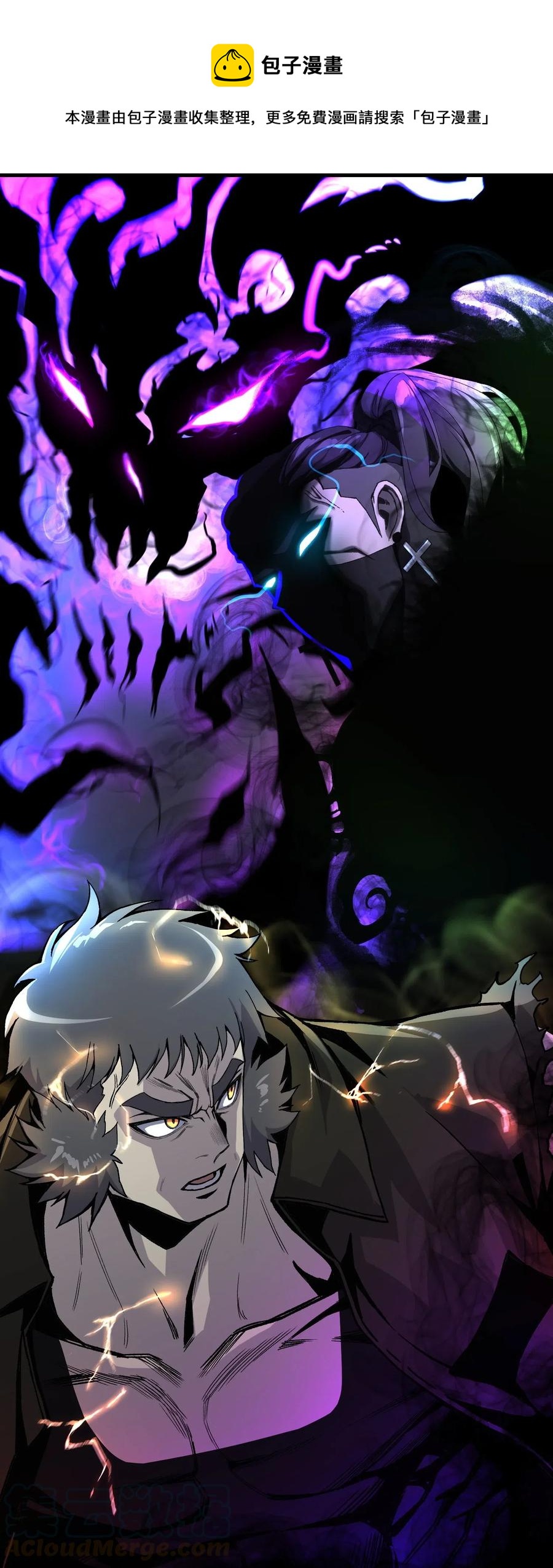 46 栽赃(1/2)-第46话