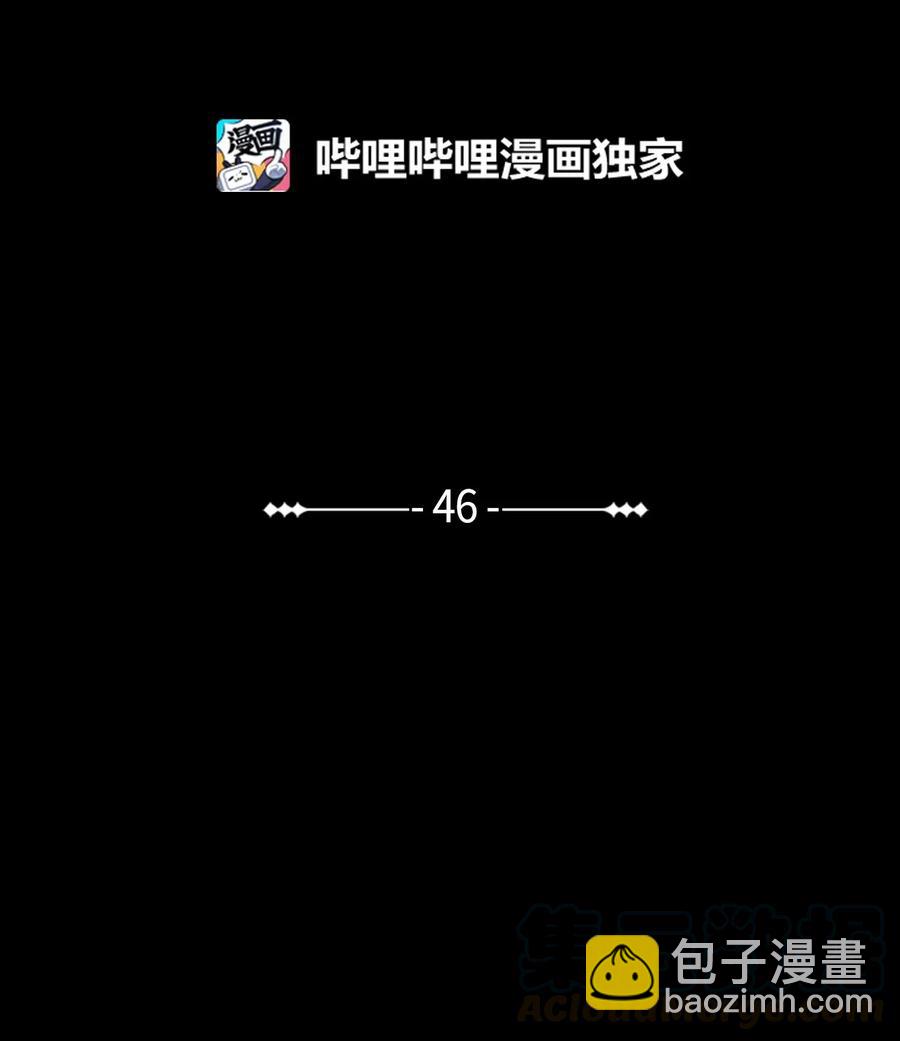 46 栽赃(1/2)-第46话