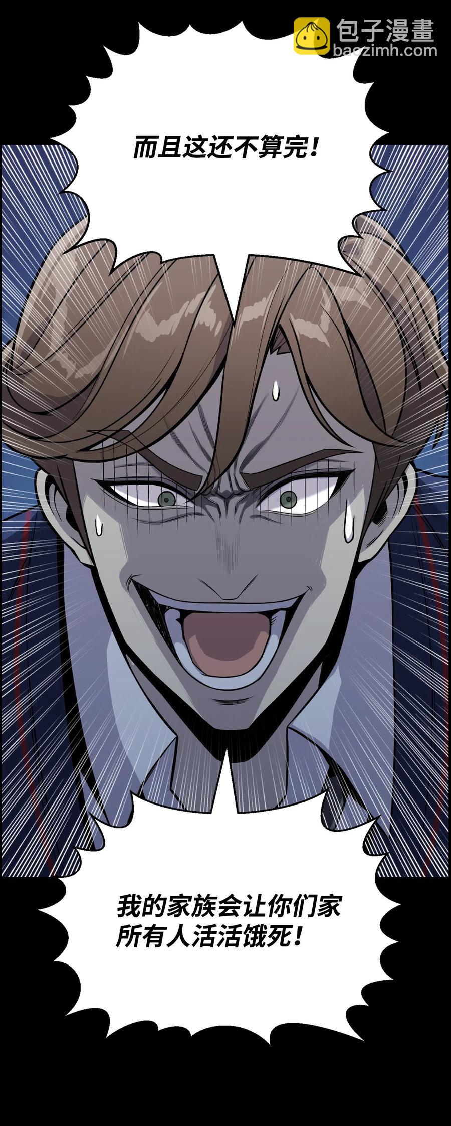 46 栽赃(1/2)-第46话