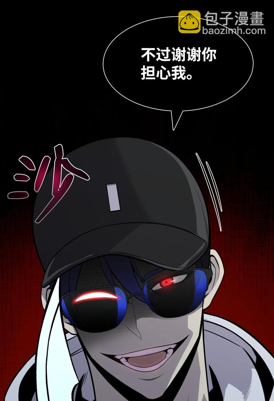 46 栽赃(1/2)-第46话