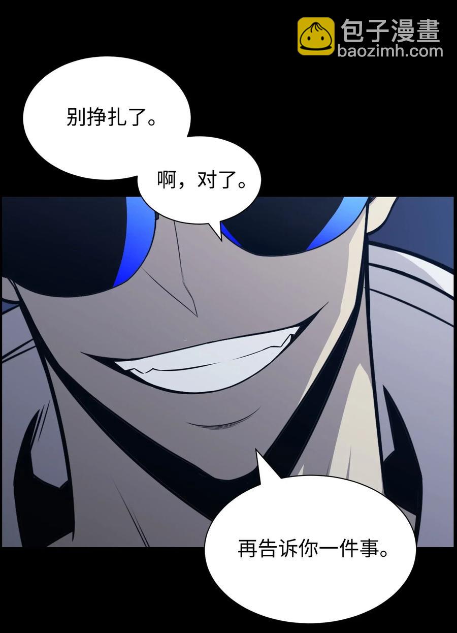 46 栽赃(1/2)-第46话