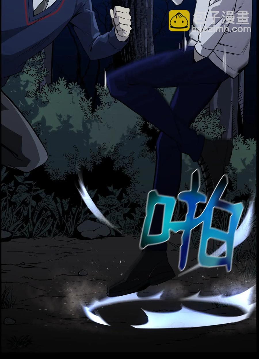 46 栽赃(1/2)-第46话