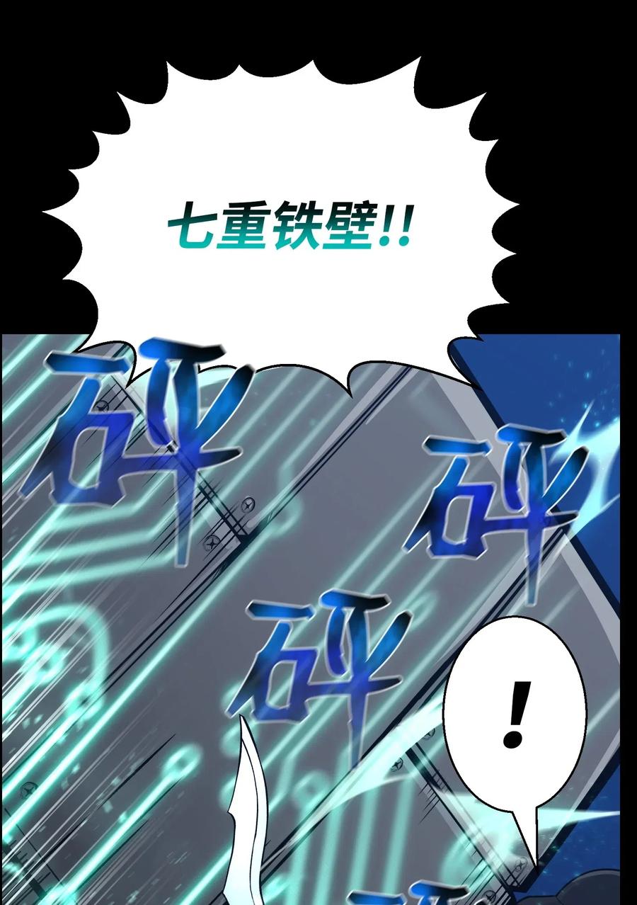 46 栽赃(1/2)-第46话