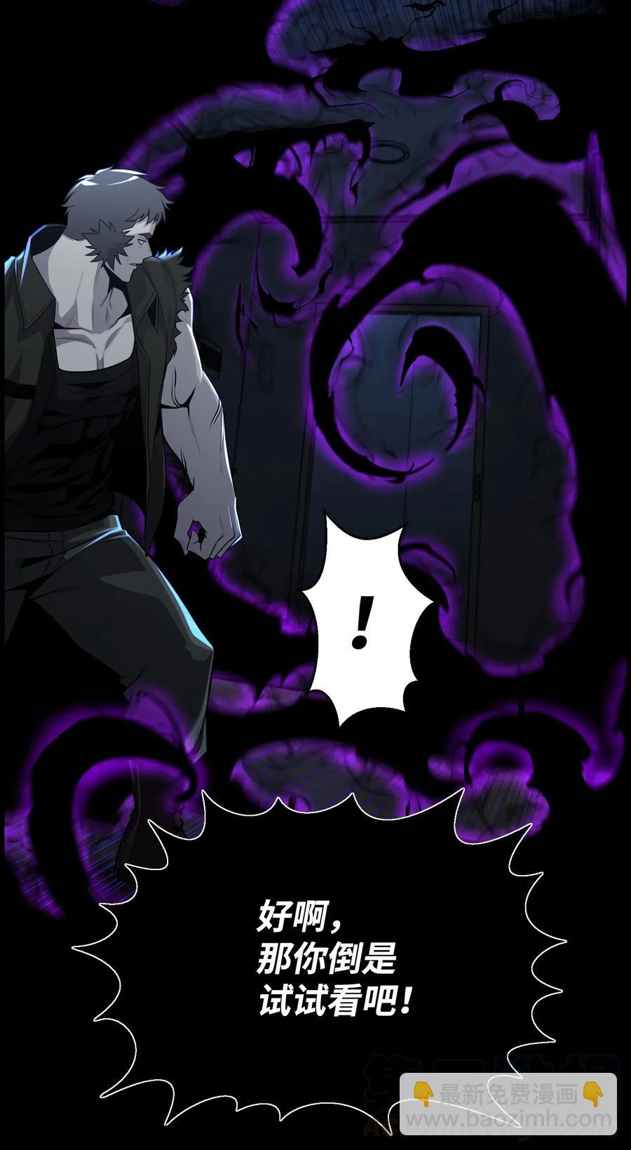 46 栽赃(1/2)-第46话