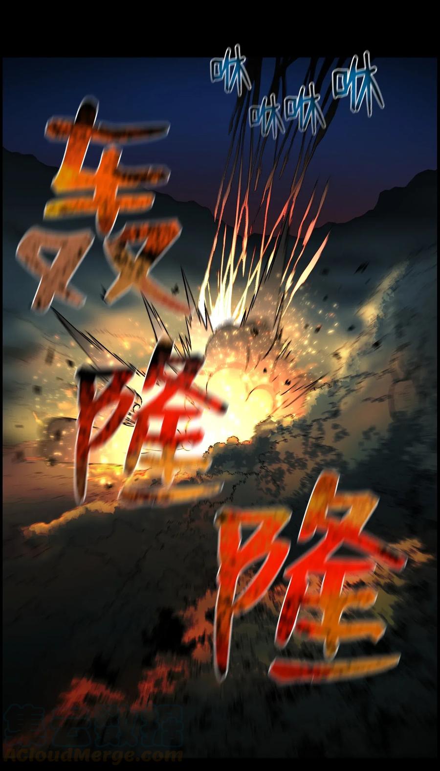 46 栽赃(1/2)-第46话