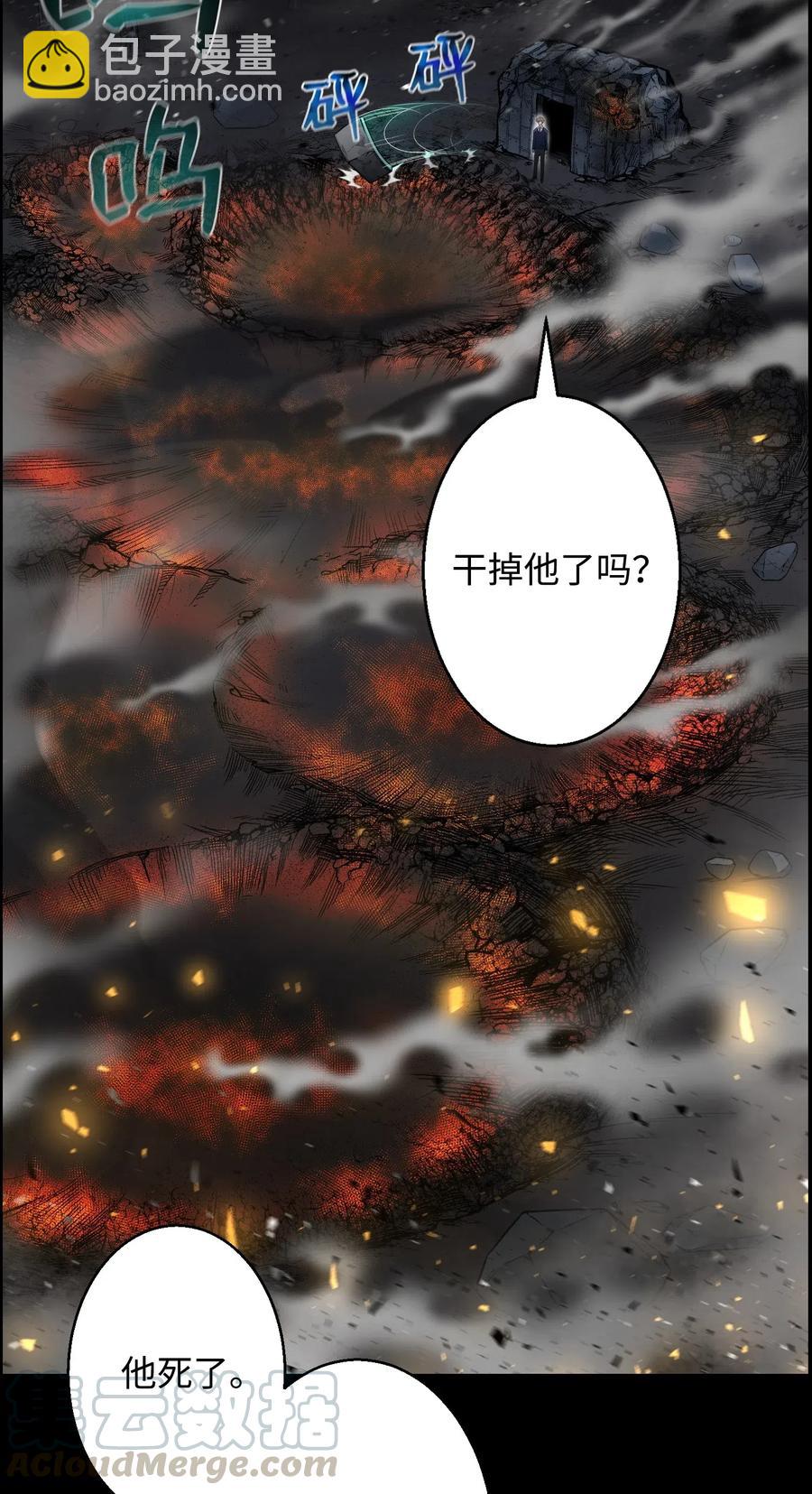 46 栽赃(1/2)-第46话