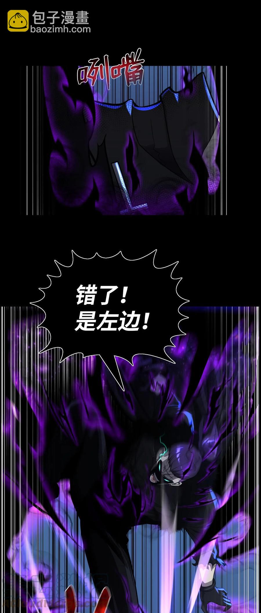 46 栽赃(1/2)-第46话