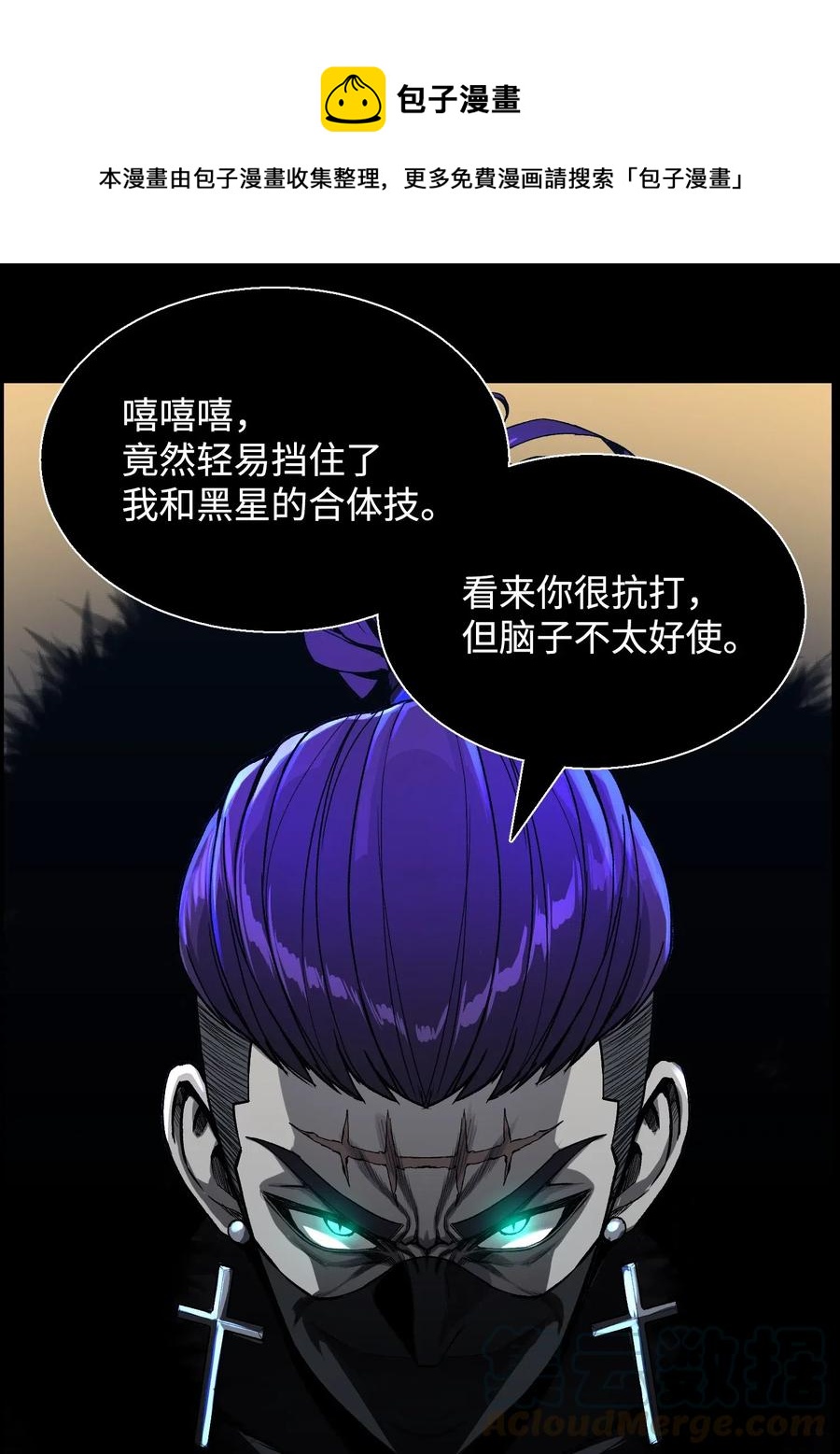 48 打完收工(1/2)-第48话