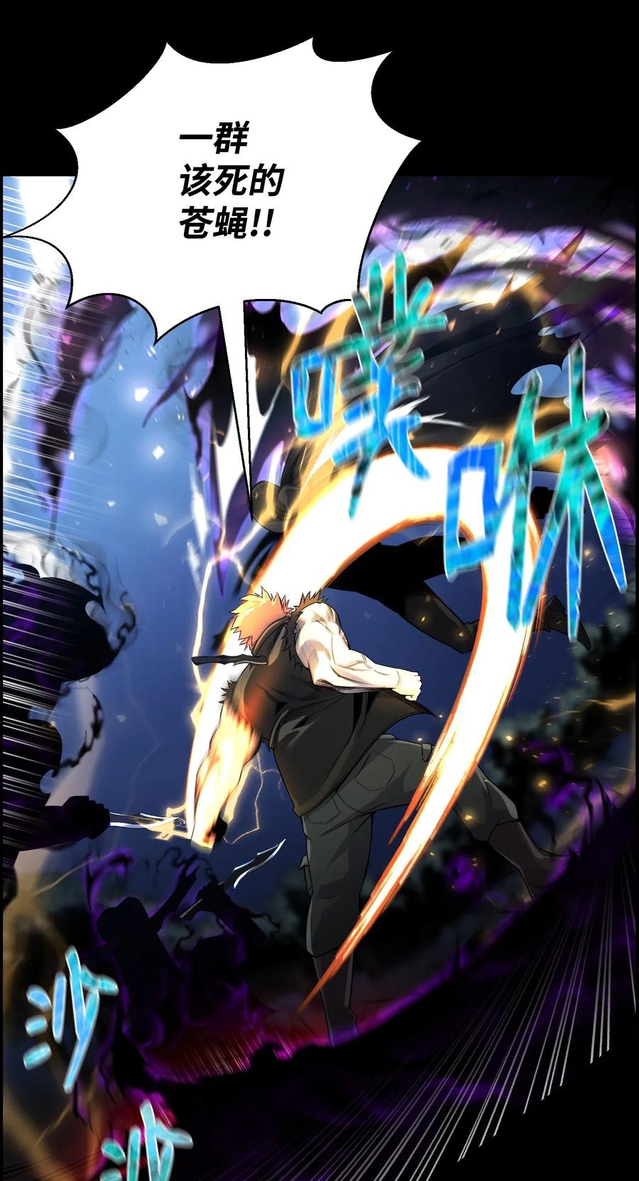 48 打完收工(1/2)-第48话