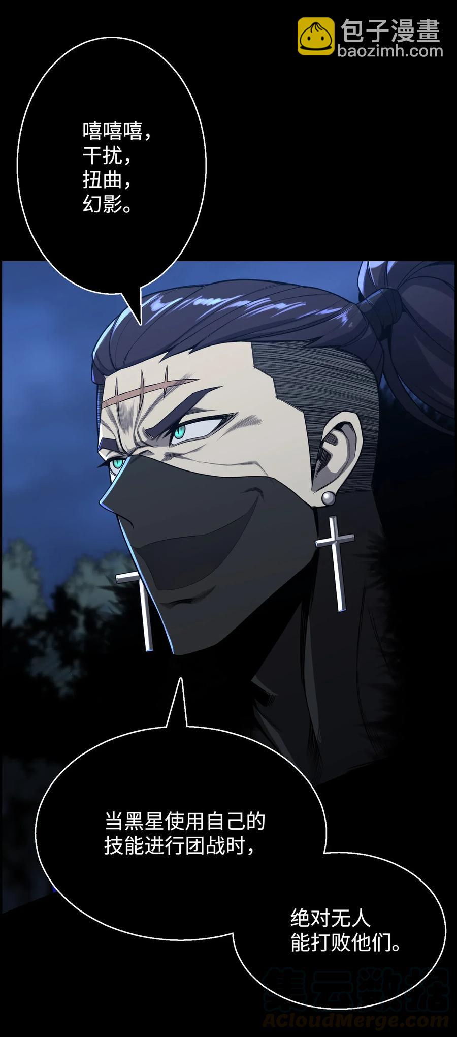 48 打完收工(1/2)-第48话