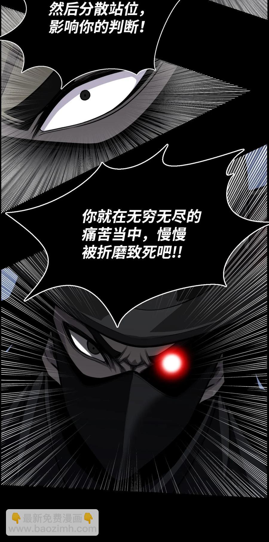 48 打完收工(1/2)-第48话