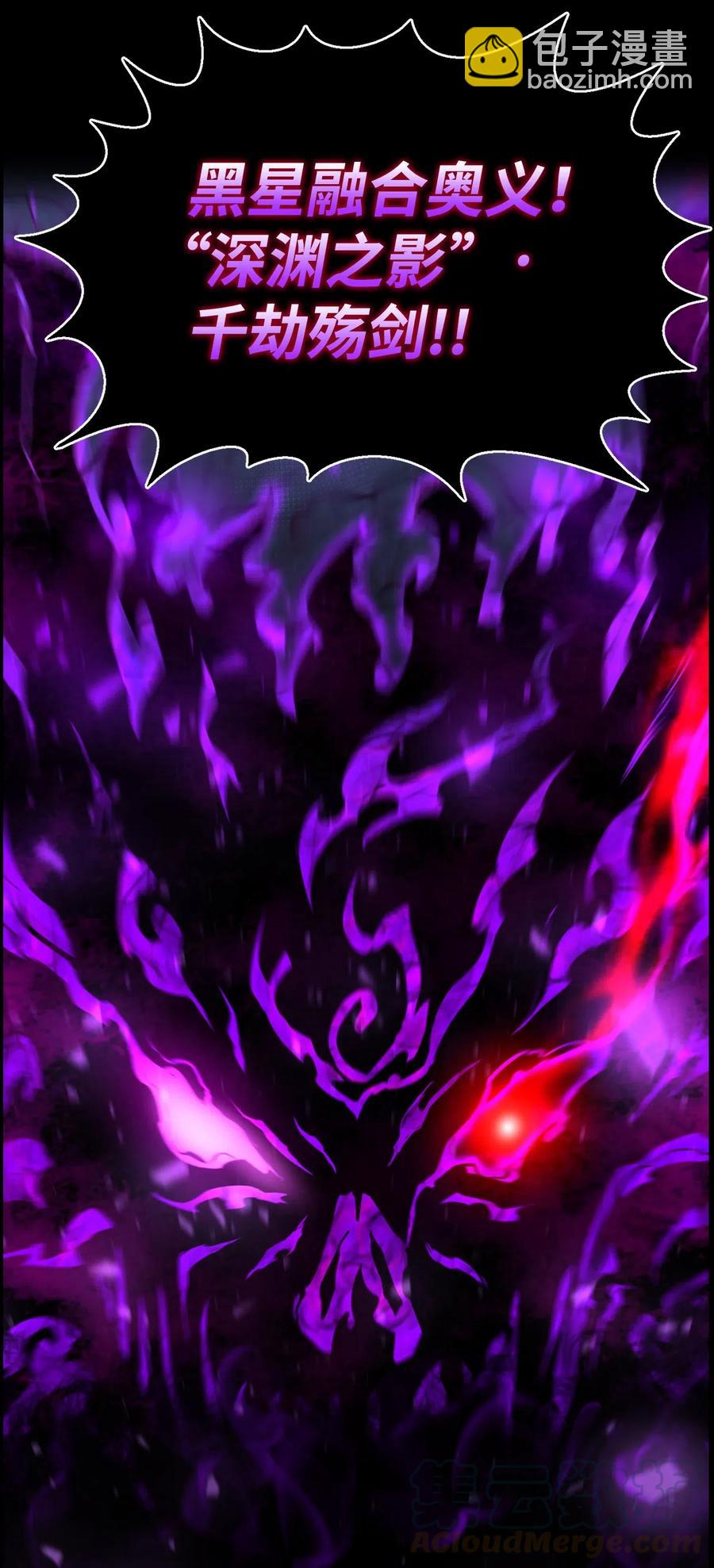 48 打完收工(1/2)-第48话