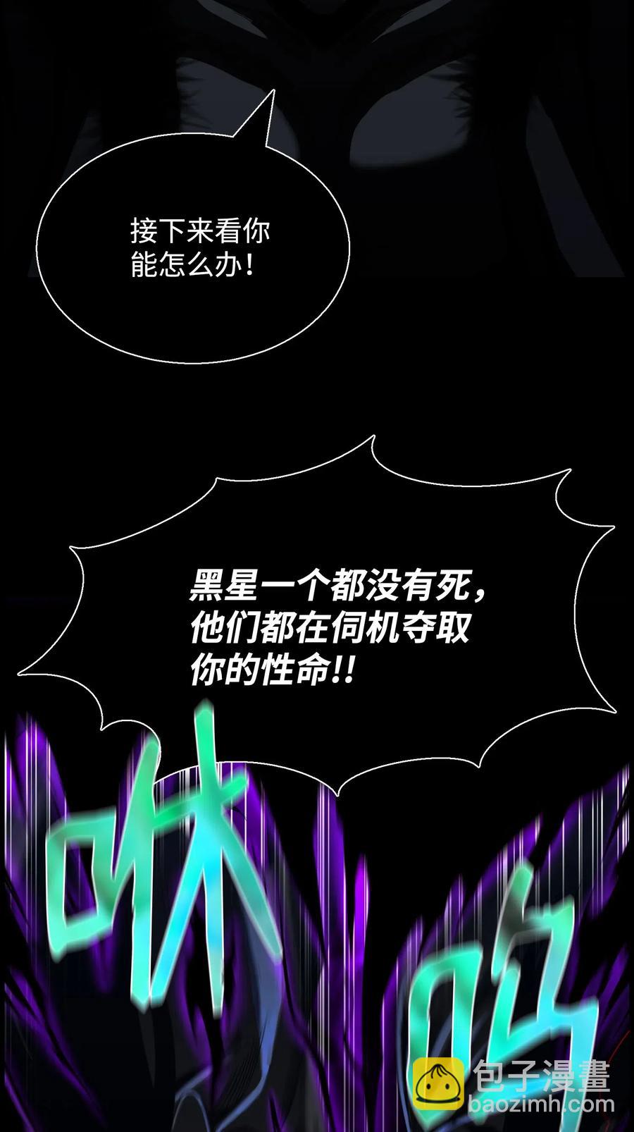 48 打完收工(1/2)-第48话