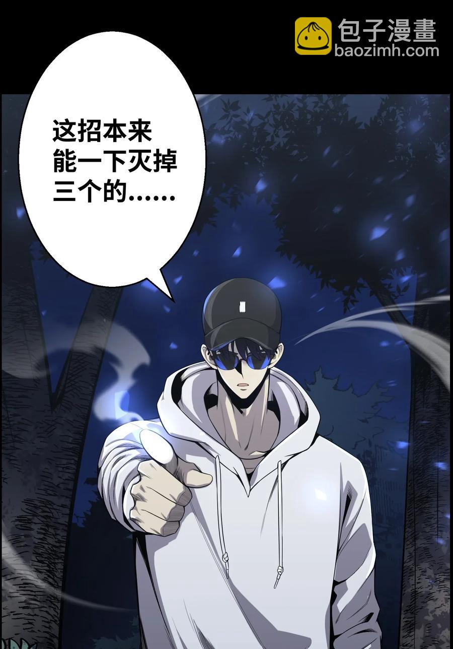 48 打完收工(1/2)-第48话