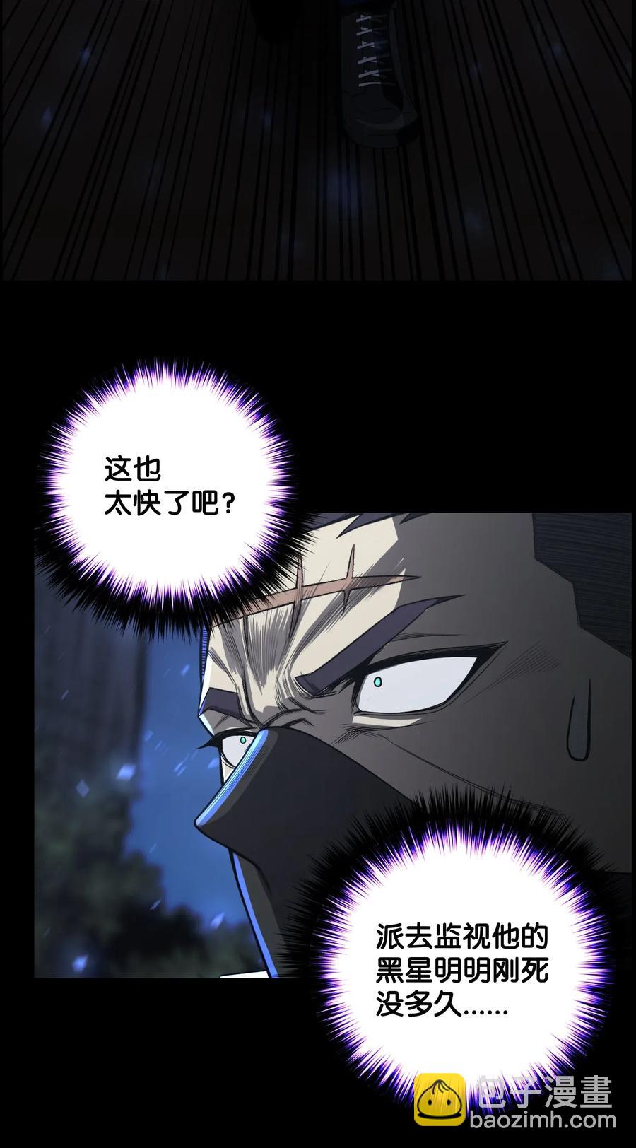 48 打完收工(1/2)-第48话